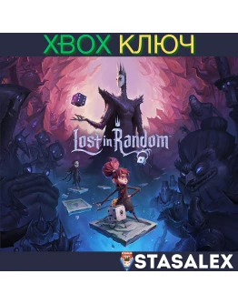 LOST IN RANDOM XBOX ONE &amp SERIES XSКЛЮЧ