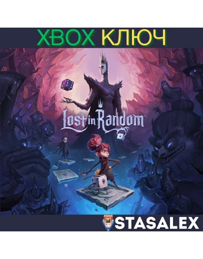 LOST IN RANDOM XBOX ONE & SERIES XSКЛЮЧ LOST IN RANDOM XBOX ONE & SERIES XSКЛЮЧ