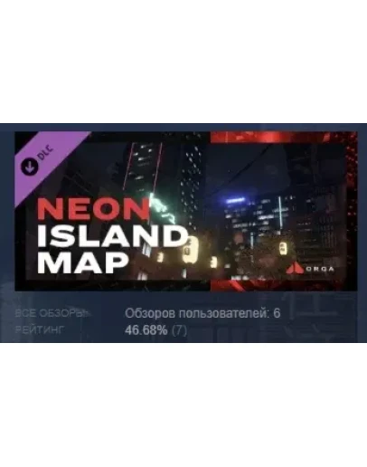 FPV.SkyDive - Neon Island DLC STEAM GIFT РОССИЯ