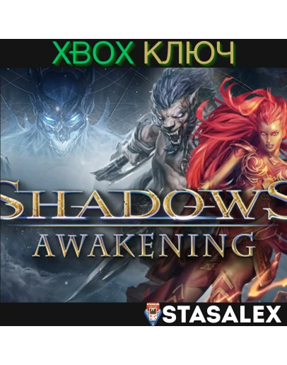 SHADOWS: AWAKENING XBOX ONE & SERIES XSКЛЮЧ SHADOWS: AWAKENING XBOX ONE & SERIES XSКЛЮЧ