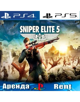 Sniper Elite 5 (PS4/PS5/RU) Аренда