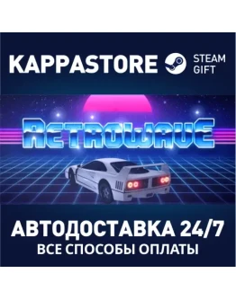 Retrowave Steam Gift Россия