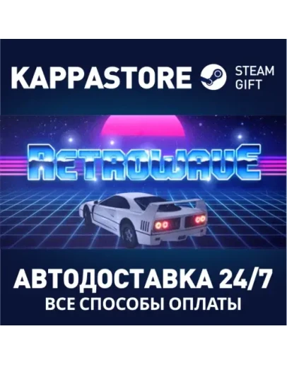 Retrowave Steam Gift Россия