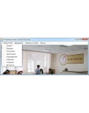База данных Больница C#