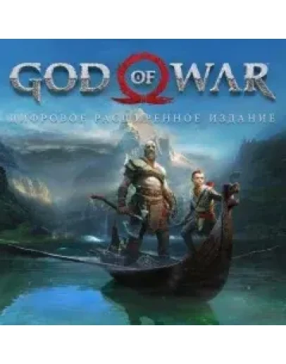God of War+Need for Speed+Mad Max+++ PS4 RUS God of War+Need for Speed+Mad Max+++ PS4 RUS