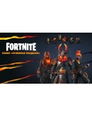 FORTNITE: Набор Огненные владыкиXBOX/PC Активация