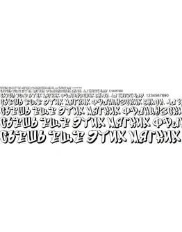 Кириллический шрифт граффити GFTOGraffityS Кириллический шрифт граффити GFTOGraffityS
