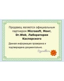 Windows Server 2025/2022/2019/2016 RDS/SQL