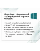 Windows Server 2025/2022/2019/2016 RDS/SQL