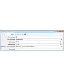 База данных Проходная предприятия C#
