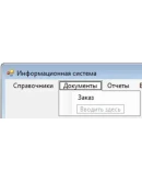База данных Управление продажами C#