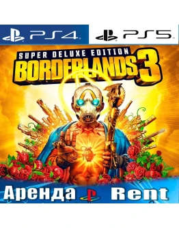 Borderlands 3 Super Deluxe (PS4/PS5/RUS) Аренда