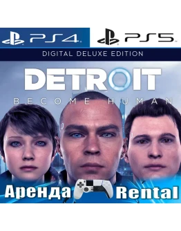 Detroit: Become Human Deluxe (PS4/PS5/RUS) Аренда
