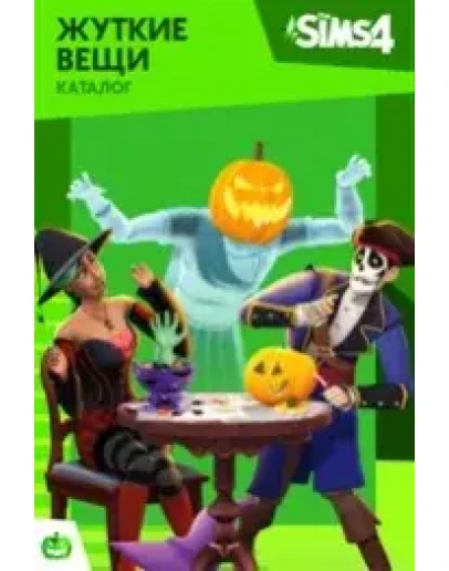 The Sims 4 SPOOKY STUFF Жуткие вещи Origim dlc
