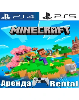 Minecraft (PS4/PS5/RUS) Аренда
