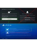 Minecraft (PS4/PS5/RUS) Аренда