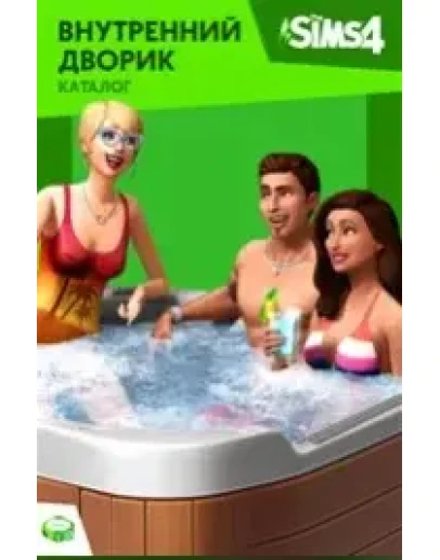 The Sims 4 Внутренний дворик Perfect Patio Stuff Origin