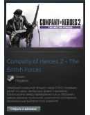 Company of Heroes 2 The British Forces (Steam Gift ROW)