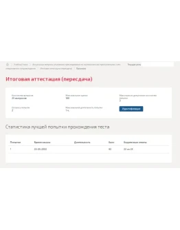 Актуальные вопросы уголовного преследования.Синергия