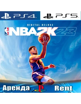 NBA 2K23 Deluxe (PS4/PS5/ENG) Аренда