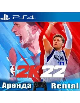 NBA 2K22 (PS4/ENG) Аренда