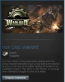 Iron Grip: Warlord (Steam Gift Region Free / ROW)
