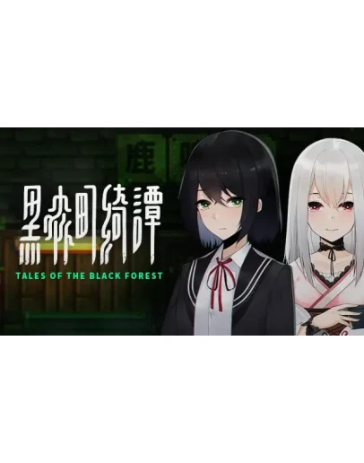 Tales of the Black Forest STEAM Аккаунтна 90 дней