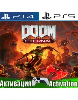 DOOM Eternal (PS4/PS5/RUS) Активация
