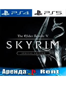 The Elder Scrolls V: Skyrim (PS4/PS5/RUS) Аренда