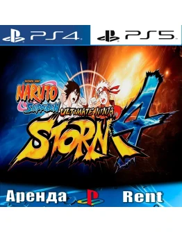 NARUTO SHIPPUDEN STORM 4 (PS4/PS5/RUS) Аренда
