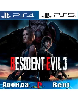RESIDENT EVIL 3 (PS4/PS5/RUS) Аренда