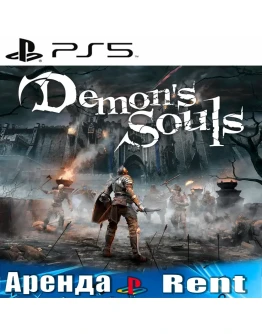 Demons Souls remake 2020 (PS5/RUS) Аренда