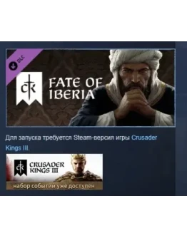 Crusader Kings III: Fate of Iberia DLC STEAM РОССИЯ Crusader Kings III: Fate of Iberia DLC STEAM РОССИЯ
