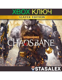 WARHAMMER: CHAOSBANE SLAYER EDITION XBOXКЛЮЧ WARHAMMER: CHAOSBANE SLAYER EDITION XBOXКЛЮЧ