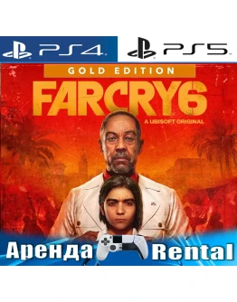FAR CRY 6 Gold Edition (PS4/PS5/RUS) Аренда