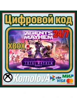 Agents of Mayhem - Total Mayhem Bundle XBOX /КЛЮЧ