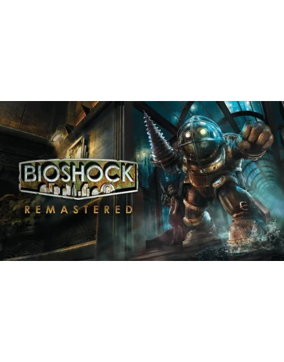 BioShock Remastered / Подарки / Online