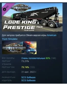 American Truck Simulator Lode King &amp Prestige Trailers