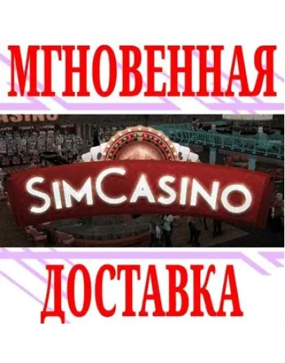 SimCasino SteamРФ+Весь МирKey + Бонус
