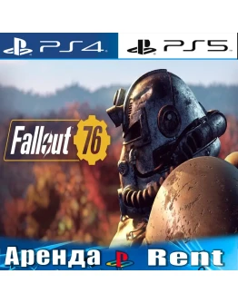 Fallout 76 (PS4/PS5/RUS) Аренда