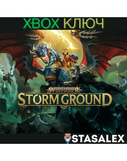 WARHAMMER AGE OF SIGMAR: STORM GROUND XBOXКЛЮЧ