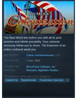 Sid Meier's Colonization (Classic) Steam Key/Global