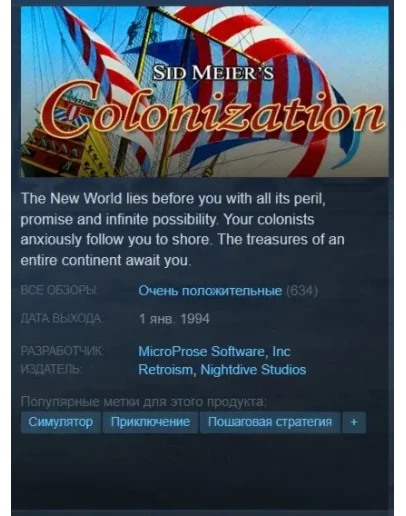 Sid Meier's Colonization (Classic) Steam Key/Global