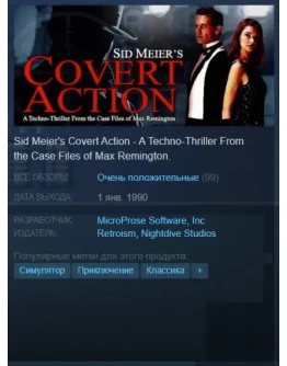 Sid Meier's Covert Action (Classic) Steam Key/ROW