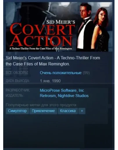 Sid Meier's Covert Action (Classic) Steam Key/ROW Sid Meier's Covert Action (Classic) Steam Key/ROW