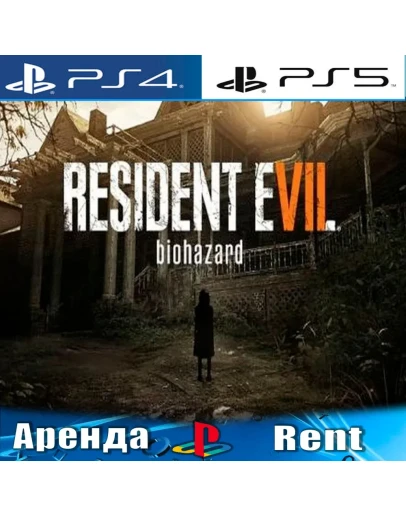 Resident Evil 7 (PS4/PS5/RUS) Аренда
