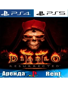 Diablo II: Resurrected (PS4/PS5/RUS) Аренда