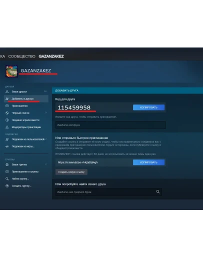 Cyberpunk 2077 KZ STEAM