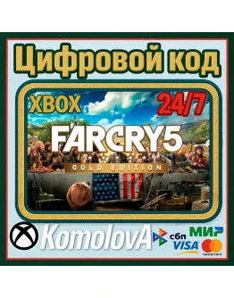 Far Cry 5 Gold Edition XBOX КЛЮЧ + GIFT