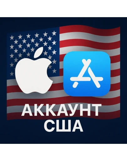 Apple ID Американский iPhone ios iPad Appstore +